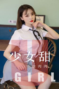 邻居的妻子